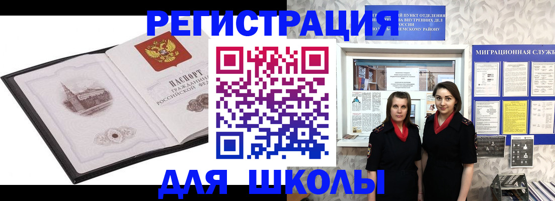 регистрация в Тихвине